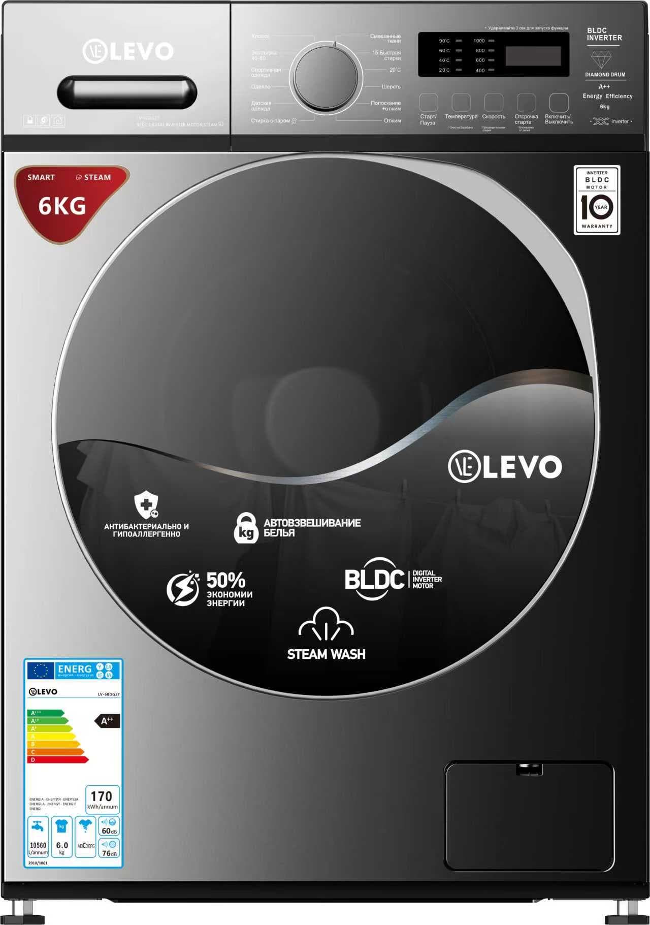 Стиральная машина Levo Lv-60DG2T