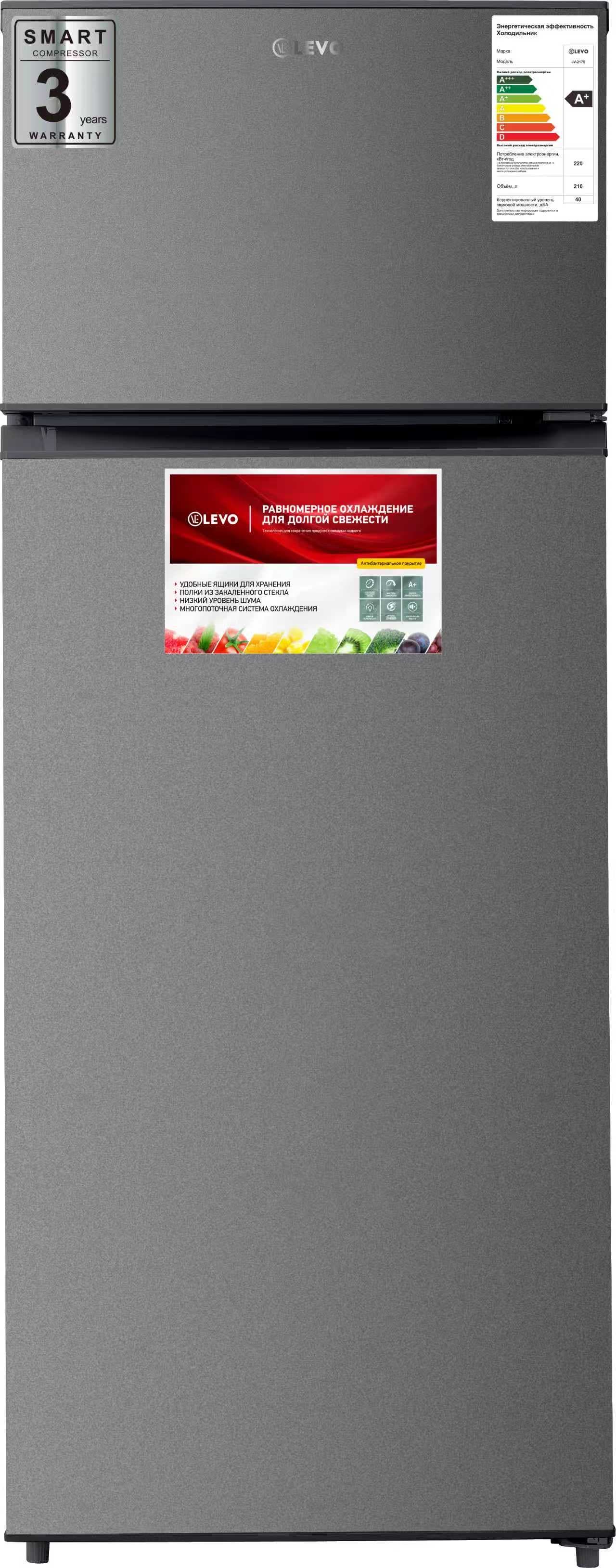Холодильник Levo 217S