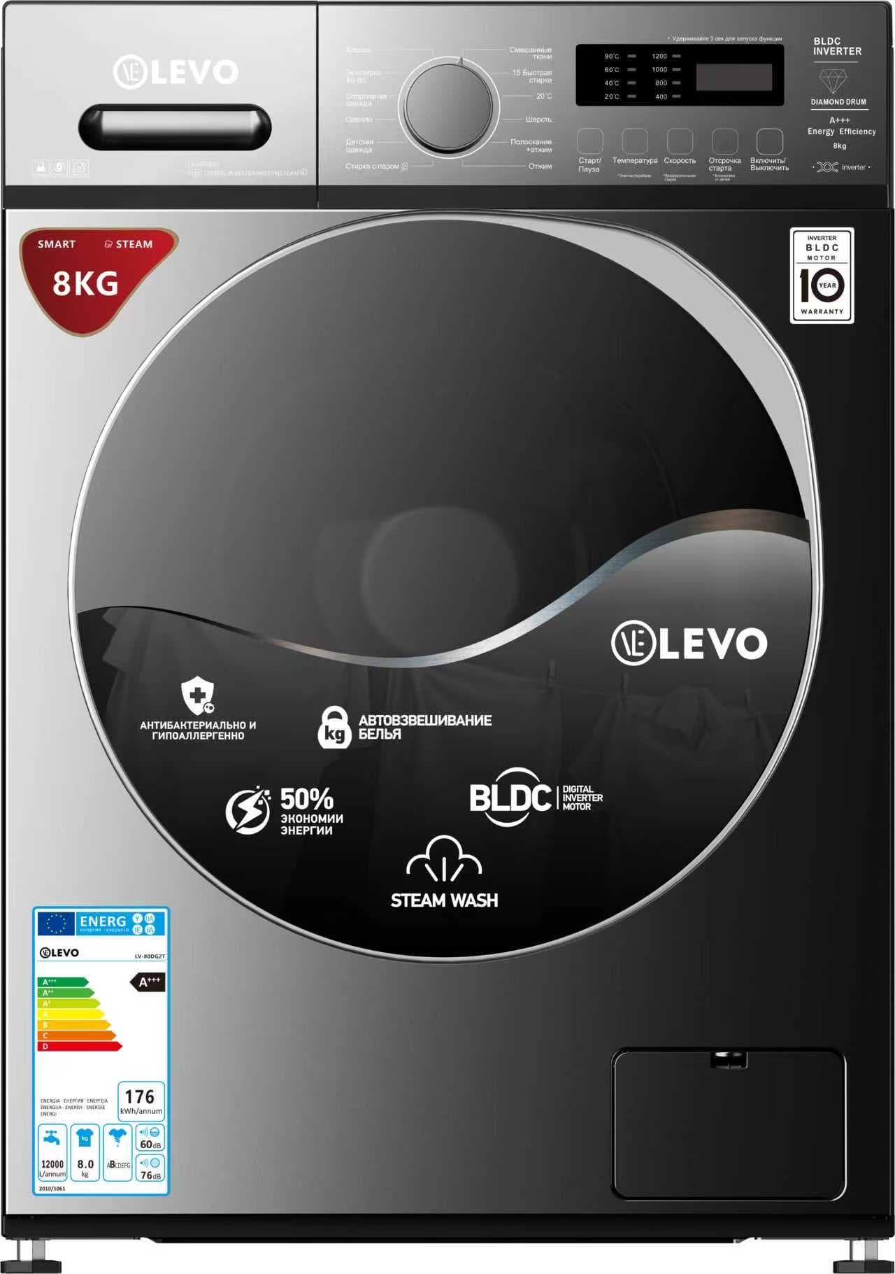 Стиральная машина Levo Lv-80DG2T